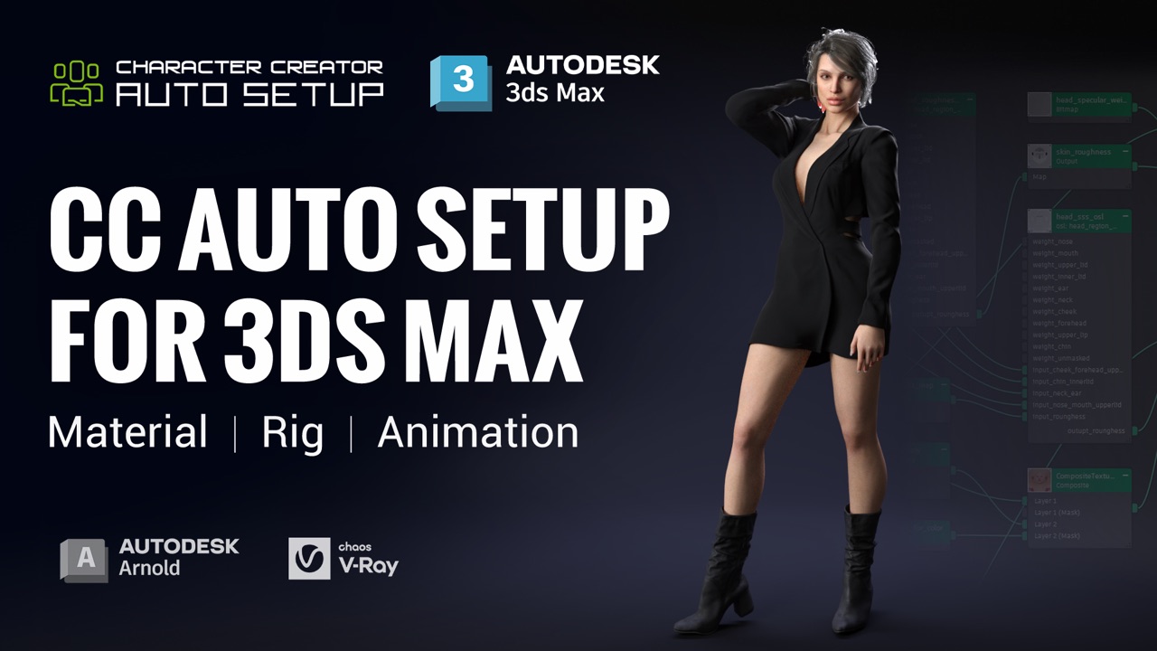 Reallusion Launches Free Character Creator Auto Setup for Autodesk 3ds ...